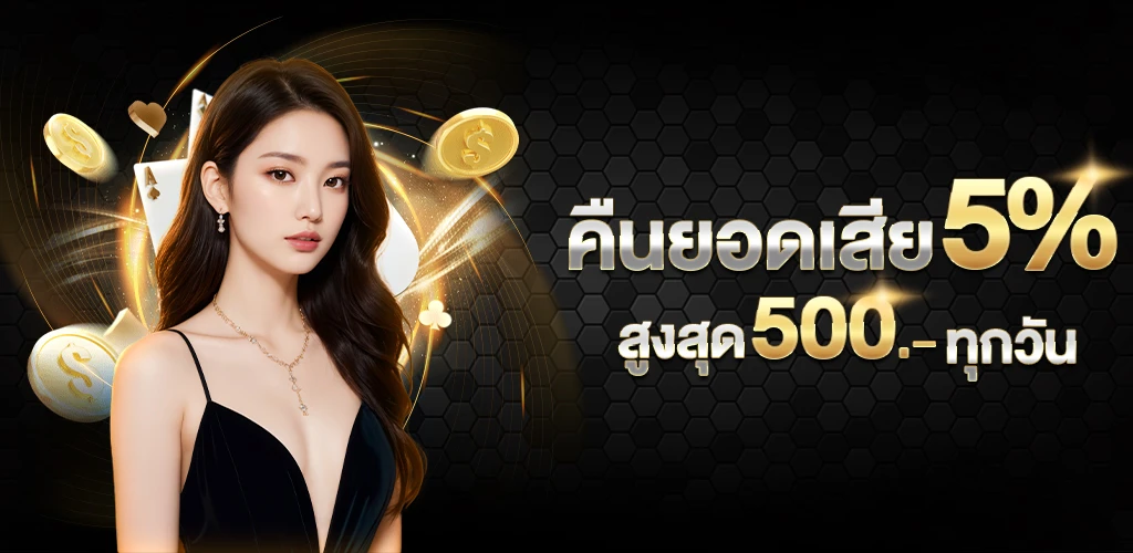 เว็บ europa168